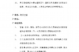 汕尾专业要账公司如何查找老赖？